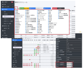 Met’s Smart システム