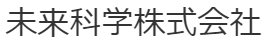 大流量分解処理装置『GX 温暖化ガス分解装置』