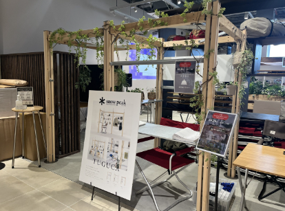 【スカイベリーpro活用事例】社外実施のイベント時の通信環境