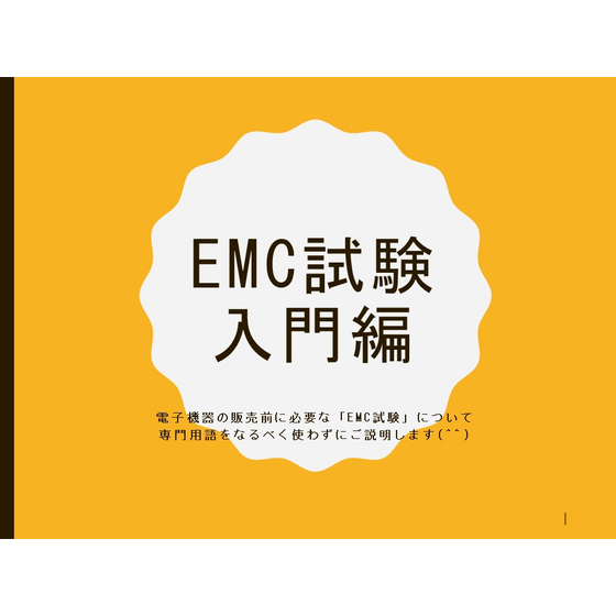 超入門編_20240216.jpg
