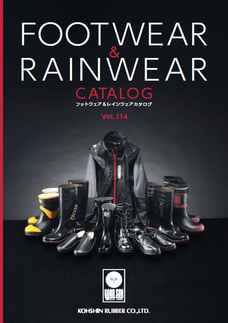 フットウェア・レインウェア カタログ