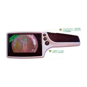 外観検査LCDルーペ/品番　M1452R-LCD