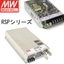 Meanwell Switching Power Supply RSP 75&ndash;3000W