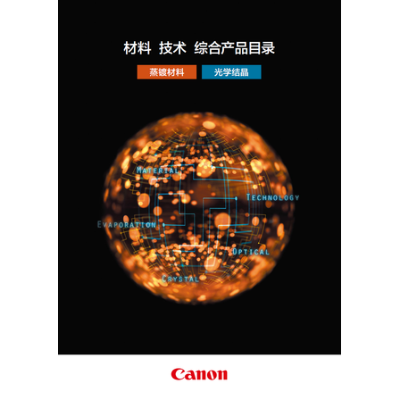 catalog_canonoptron_ZH_TOP.png