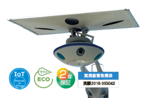 ソーラーLEDライト付防犯カメラ『AMS-CAM9W』