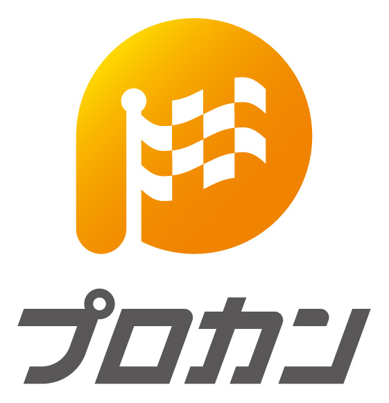 クラウド型プロジェクト収支管理システム『プロカン』
