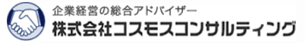 キラッと光る組織づくりコンサルティング