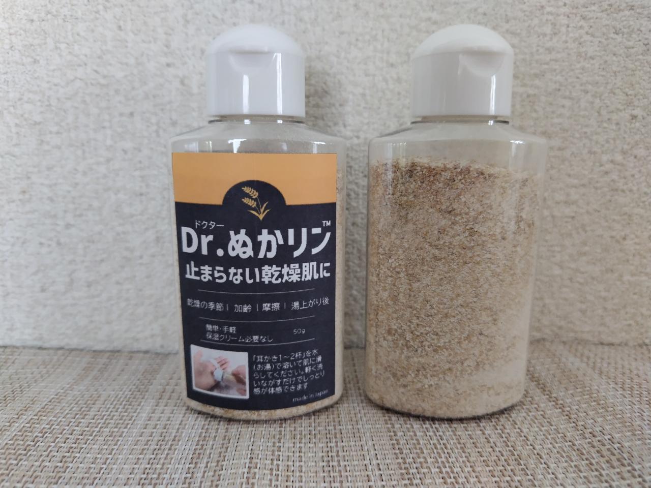 Dr.ぬかリン（ドクターぬかリン）止まらない乾燥に