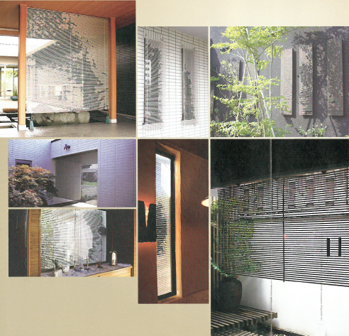 すだれ『アルミDEすだれ』