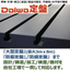 Technical Document "What is a Surface Plate?" *Introduction to Selection and Daiwa Surface Plates