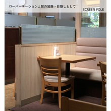 スクリーンポール 飛沫感染対策用パーテーションポール 真鍮