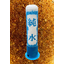 Ion exchange resin cartridge replacement service