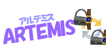 ブランドショップ専用　販売・在庫管理システム『アルテミス』