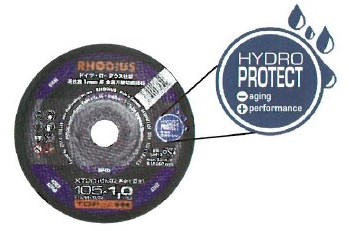 切断砥石『ローデウス切断砥石』
