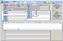 【事例】顧客実績システム　一宮運輸様