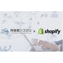 ECサイト構築支援【Shopify】