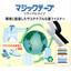 Magic Tape&reg; (Recycled Type)
