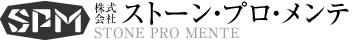 石材メンテナンスサービス