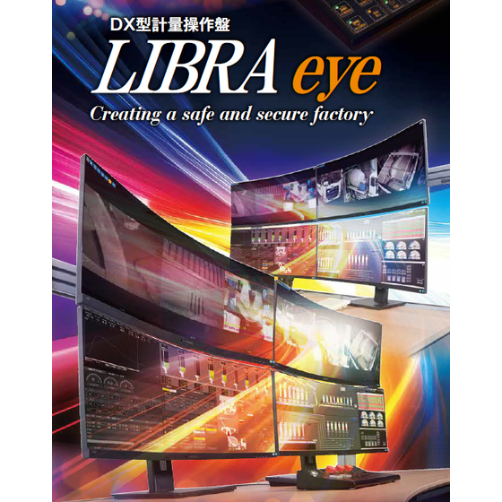 LIBERA　eye.PNG