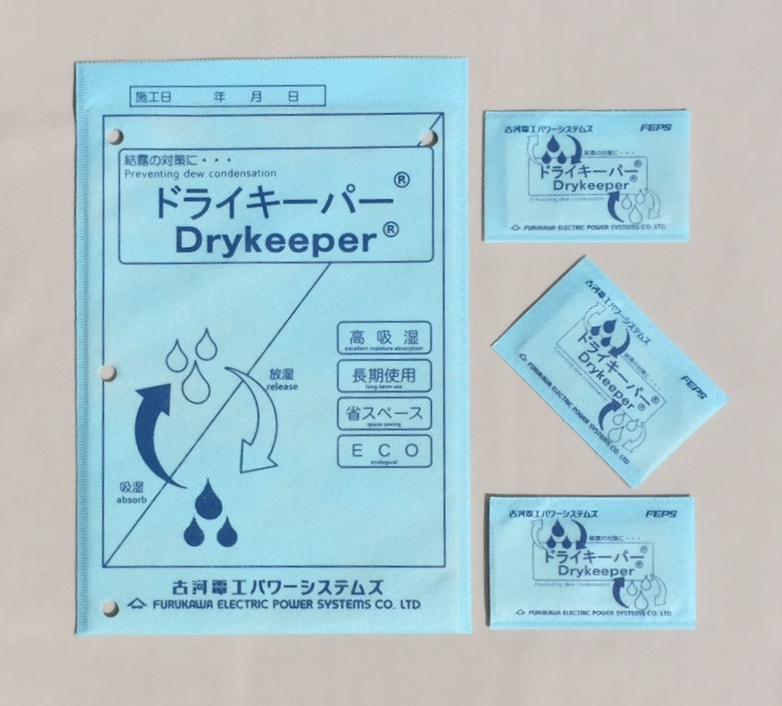 結露防止シート『ドライキーパー』