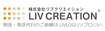ブランドの成長に不可欠な物流パートナー