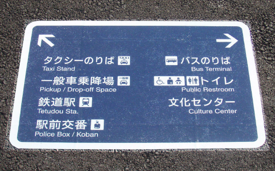 貼付式印刷シート『ガイドタックR』