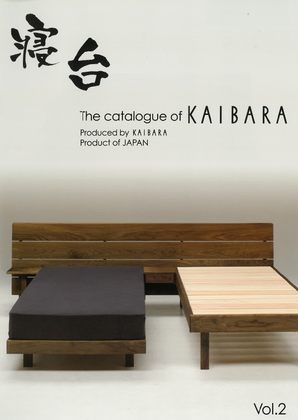 製品カタログ　寝台