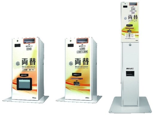 両替機 MC11DG-5-320x180.jpg