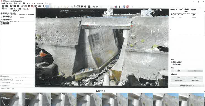 写真計測用ソフトウェア『3DF Zephyr』