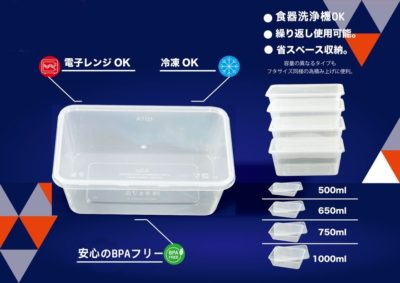 フードコンテナ『Kiip SLappeR(R)』