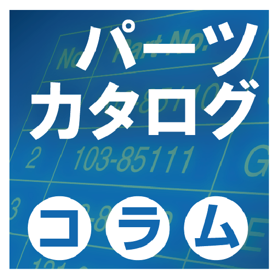 コラム　アイコン　PC.png