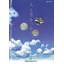 Almic Imai Co., Ltd. General Catalog