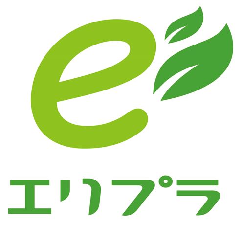 環境にやさしい『紙』のブランド　エリプラシリーズ