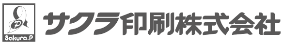 抗菌・抗ウイルス印刷サービス