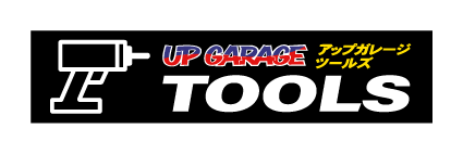 工具　買取サービス