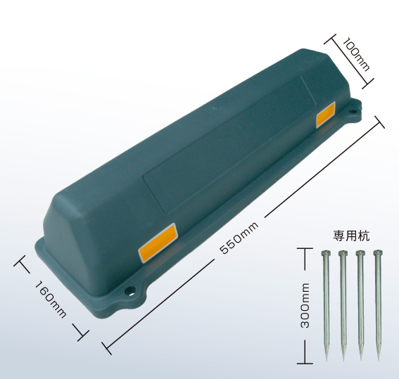 エクステリアブロック『パークストッパー（車止め）』