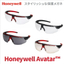 Safety Glasses | Protective Glasses "Honeywell Avatar"