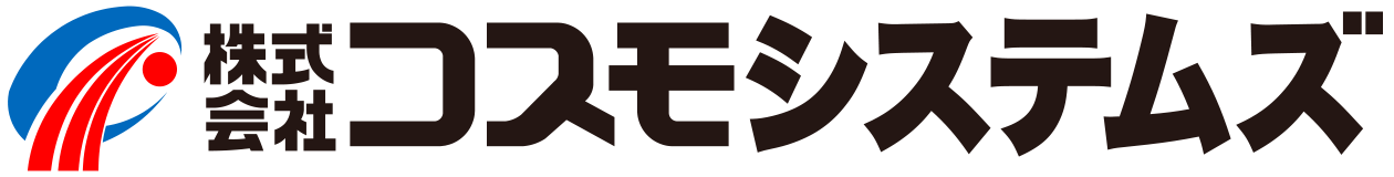 切削工事管理システム