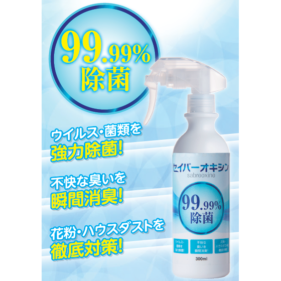 メイン画像.PNG