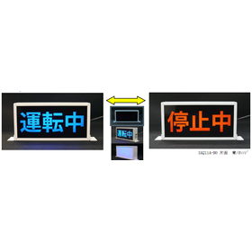 LED Indicator "Double Color Lantern" product image