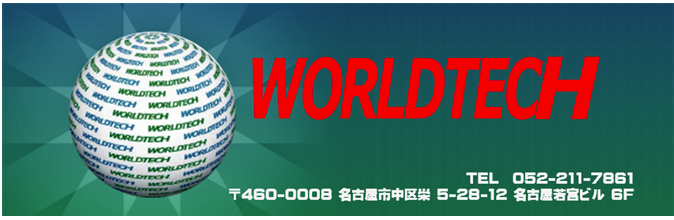 eラーニングサービス