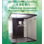 Smoking Room "Anywhere Smoking Booth" *Detailed information about subsidies is currently being provided.