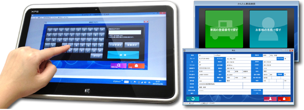 VISUAL販売管理システム『もうかりまうす！』