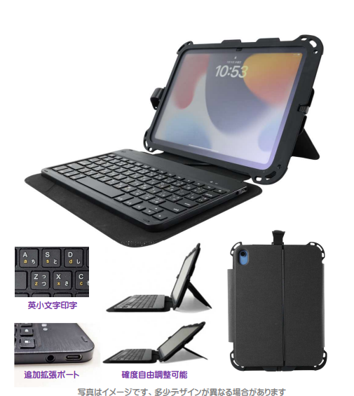 や iPad10.9第10 Type-C有線キーボード耐衝撃ケース エムディーエス