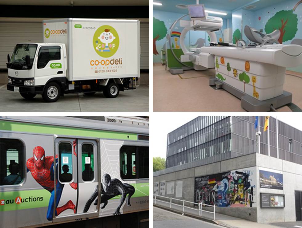 どんな物にも貼付られる！『ラッピングフィルム加工』総合カタログ！