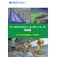 Collection of applications for thermal camera modules (easy to understand temperature through thermal imaging)