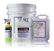 『ビル外観リフレッシュ工法』総合カタログ