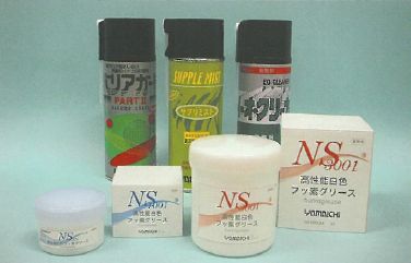 山一化学工業株式会社　事業紹介