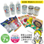 3-Day School Disaster Preparedness Kit