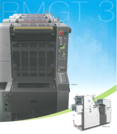 A3縦通しオフセット印刷機『RMGT3シリーズ』